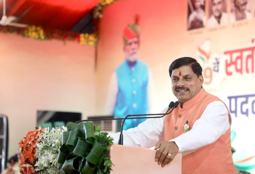 मध्यप्रदेश में बनेगा पुलिस भर्ती बोर्ड...शहीदों की पत्नी और बच्चों को स्नातक स्तर की सीटों पर मिलेगा आरक्षण