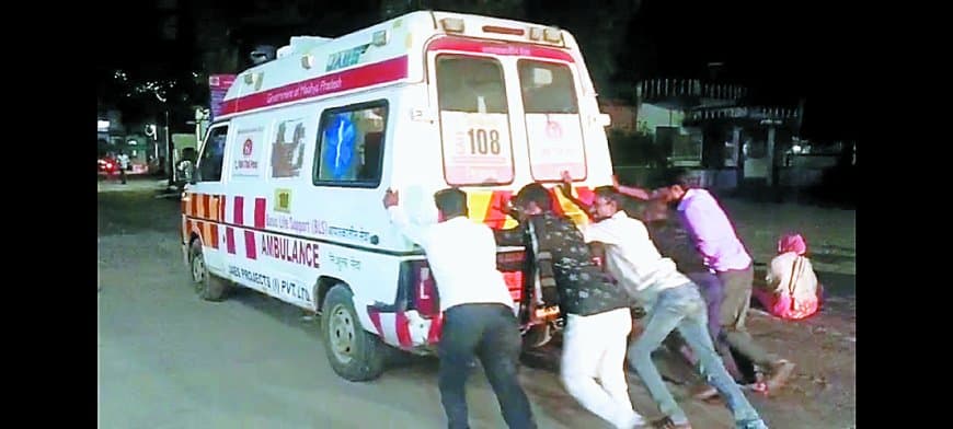 कहीं खटारा एक्सप्रेस न ले ले मरीजों की जान: जिला अस्पताल सतना में 108 एम्बुलेंस बंद पड़ी, मरीज उतारने के बाद स्टार्ट न होने पर लगाना पड़ा धक्का, बिगड़ती व्यवस्था पर उठे सवाल