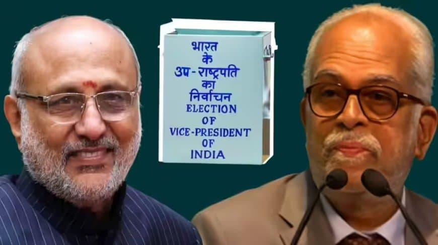 उपराष्ट्रपति चुनाव... इंडिया गठबंधन ने सुदर्शन पर लगाया दांव