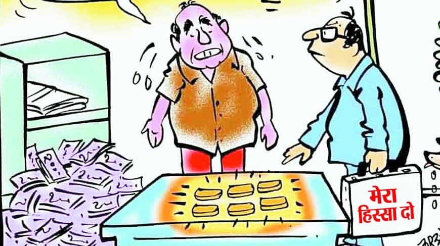 तिघरा पंचायत में भ्रष्टाचार की पोल: 14 माह में कार्यालय व्यय के नाम पर उड़े 4 लाख, बिना काम कराए फर्जी वेंडरों को भुगतान, उपयंत्री की शह से हुआ गड़बड़झाला!