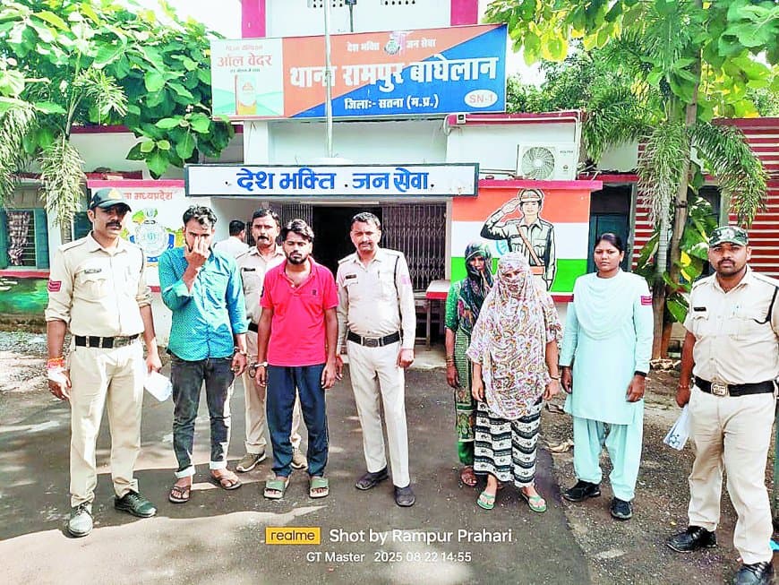 पड़ोसी ने दिल्ली ले जाकर नाबालिग को सौंपा, स्पा सेंटर में कई दिनों तक दुष्कर्म; पुलिस ने संचालिका समेत चार गिरफ्तार किए