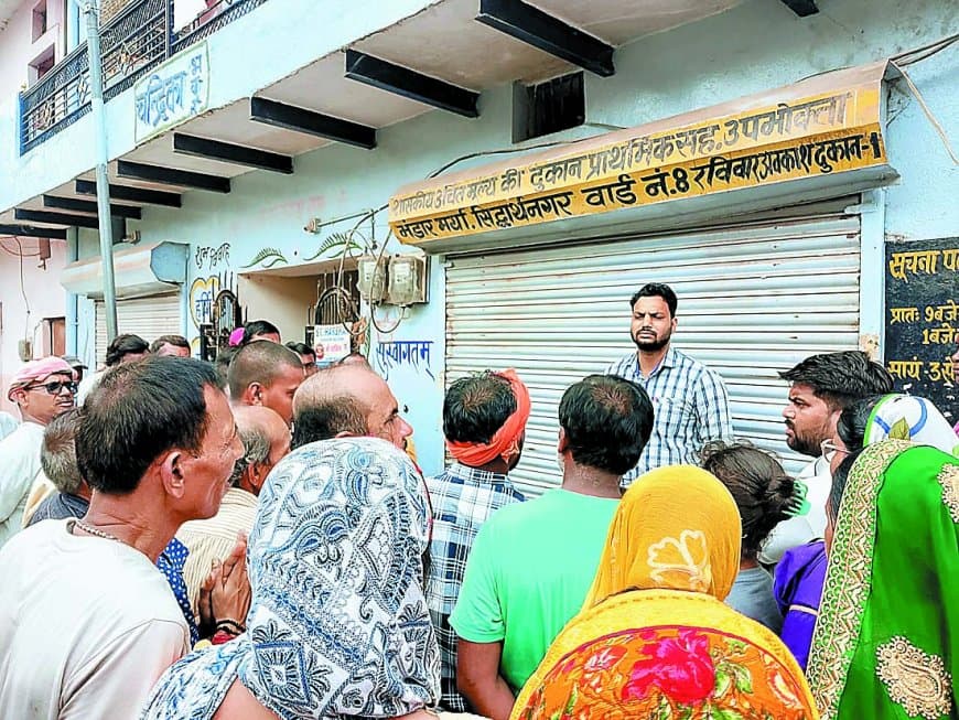 सतना में खाद्यान्न वितरण में गड़बड़ी उजागर – उपभोक्ताओं के हंगामे के बाद राशन दुकान सील, तीन माह के राशन पर लगा अंगूठा लेकिन मिला सिर्फ दो माह का