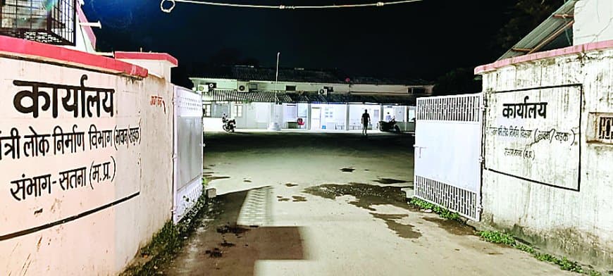 सतना-मैहर बायपास निर्माण ठप: लोक निर्माण विभाग के एसडीओ बृजेश सिंह की मनमानी और उदासीनता से जनता परेशान, विभागीय चुप्पी पर उठ रहे सवाल