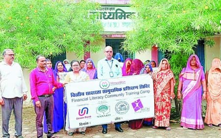 बैंक खाता की ई-केवाईसी पर ही मिलेगा सरकारी योजनाओं का लाभ, मऊगंज में हुआ वित्तीय साक्षरता कार्यक्रम