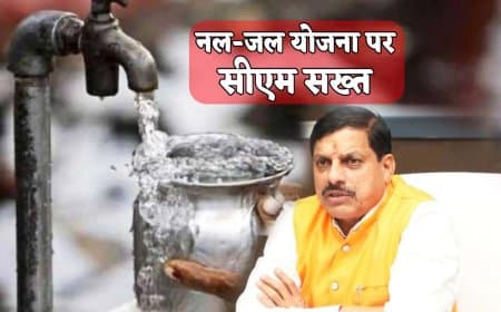 मध्यप्रदेश में नल जल ... बंद कमरे में बनी डीपीआर ... 141 इंजीनियरों को नोटिस