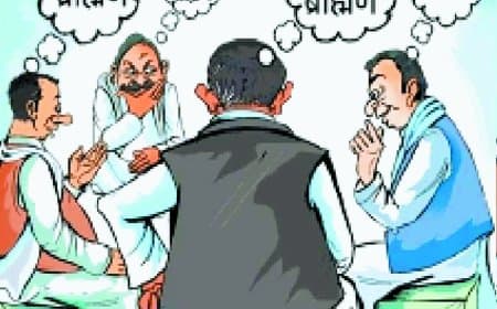 विंध्य में कांग्रेस जातिवाद की आग में झुलसी, भाजपा संतुलन साधकर बना रही बढ़त