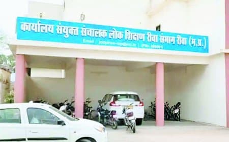 रीवा शिक्षा विभाग में बड़ा फर्जीवाड़ा: 25 कूलर के स्थान पर 50 का बिल, 2 एसी को बढ़ाकर 12 दिखाया, आनंदम प्रशिक्षण में हुआ करोड़ों का घोटाला