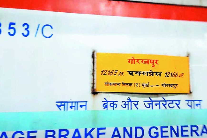 फेस्टिवल सीजन में बढ़ी यात्रियों की मुसीबत: ट्रेन से फिर गायब हुए 9 लाख के जेवर और मोबाइल, मानिकपुर–सतना–कटनी के बीच सक्रिय गिरोह पर शक