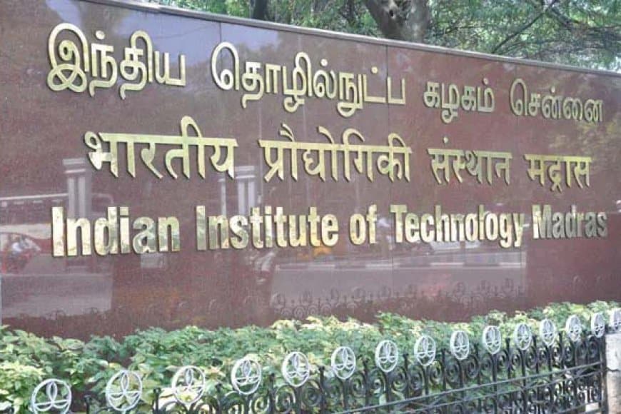 एनआईआरएफ रैंकिंग... आईआईटी मद्रास 7वीं बार नंबर वन 