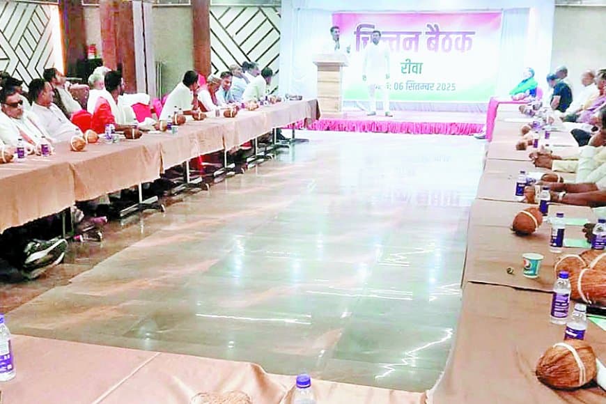 मुस्लिम नेताओं की नाराज़गी के बाद अब विंध्य के ब्राम्हण नेताओं ने भरी हुंकार, रीवा में चिंतन बैठक कर राहुल गांधी से हक की लड़ाई लड़ने का किया ऐलान