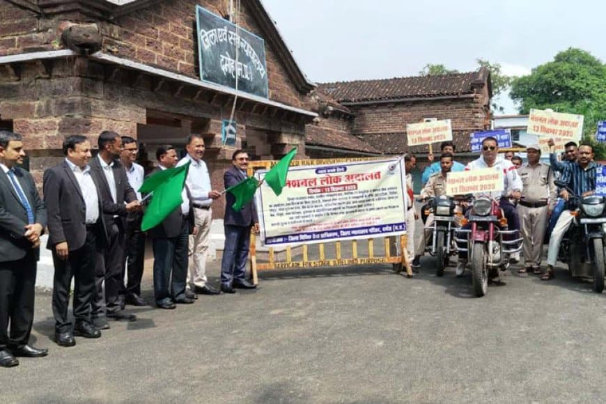 नेशनल लोक अदालत 13 सितम्बर को होगी आयोजित 