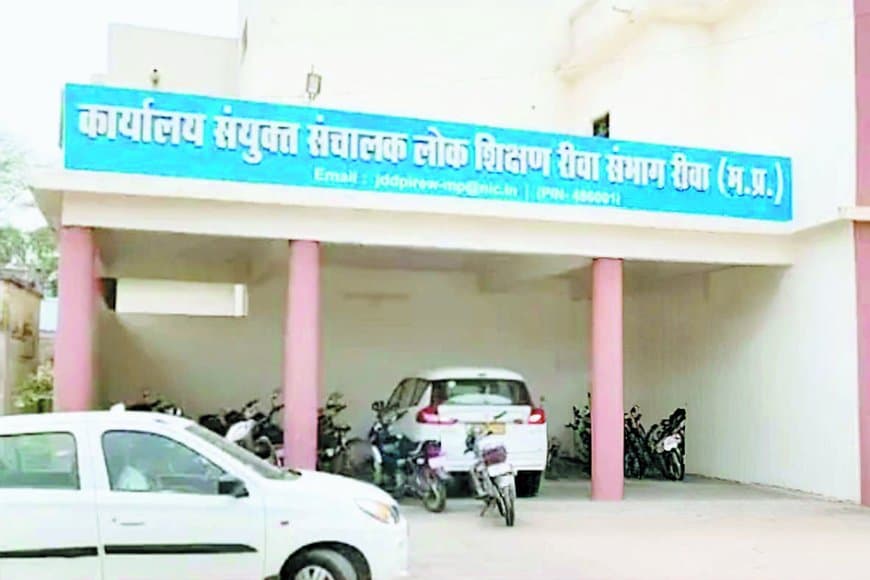 रीवा शिक्षा विभाग में बड़ा फर्जीवाड़ा: 25 कूलर के स्थान पर 50 का बिल, 2 एसी को बढ़ाकर 12 दिखाया, आनंदम प्रशिक्षण में हुआ करोड़ों का घोटाला