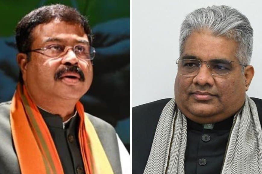 केंद्रीय शिक्षा मंत्री को भाजपा ने बनाया बिहार का चुनाव ‘प्रधान’
