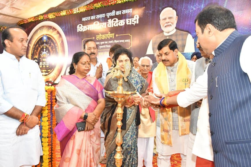 मध्यप्रदेश का सीएम हाउस पहला, जहां स्थापित की गई विक्रमादित्य वैदिक घड़ी  