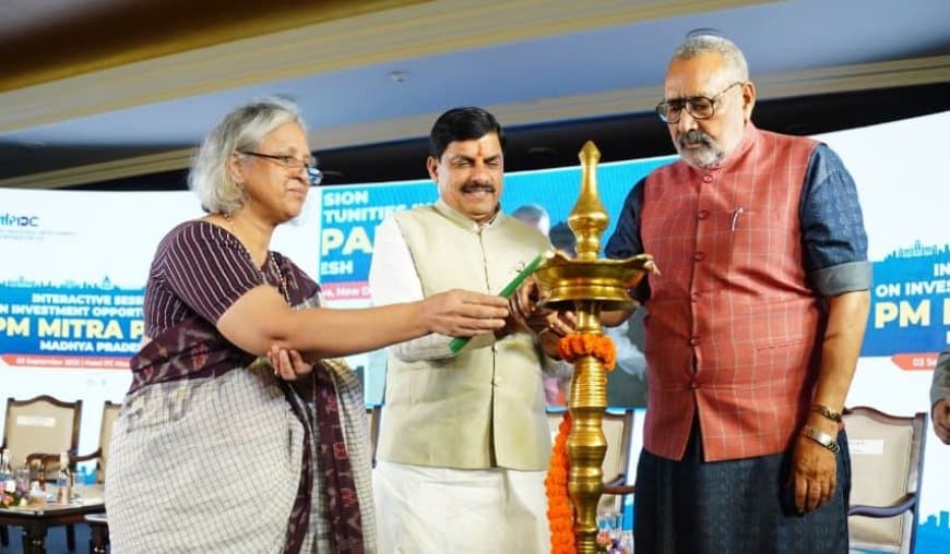 सीएम मोहन यादव ने उद्योगपतियों से की मुलाकात, कहा- 'विक्रमादित्य के क्षेत्र में ताले-चाबी का काम नहीं'