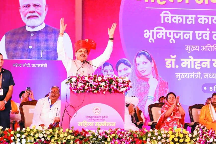 केन-बेतवा लिंक परियोजना से बदलेगा बुंदेलखंड का भविष्य, पन्ना में 106 करोड़ के विकास कार्यों की सौगात