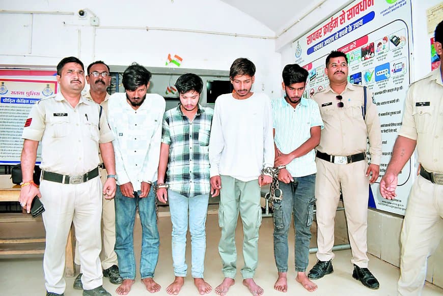 सतना गोलीकांड: चार आरोपी गिरफ्तार, हथियार संस्कृति पर उठे सवाल