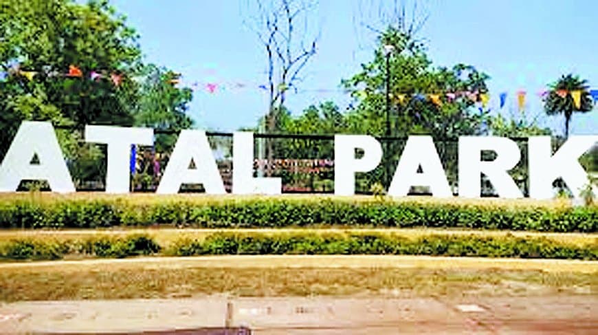 रीवा का अटल पार्क निजी हाथों में: 5.21 करोड़ की बोली से निगम मालामाल, अब जनता को भरना होगा प्रवेश शुल्क