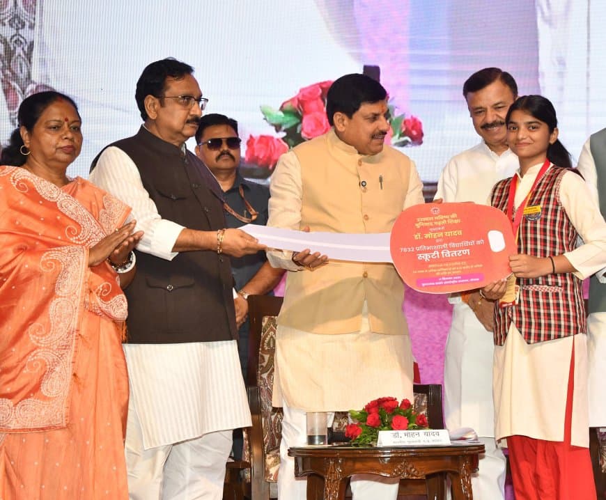 मध्यप्रदेश... 12वीं के टापर को सीएम ने दी स्कूटी... कहा- विदेश में पढ़ाई का खर्च उठाएगी सरकार