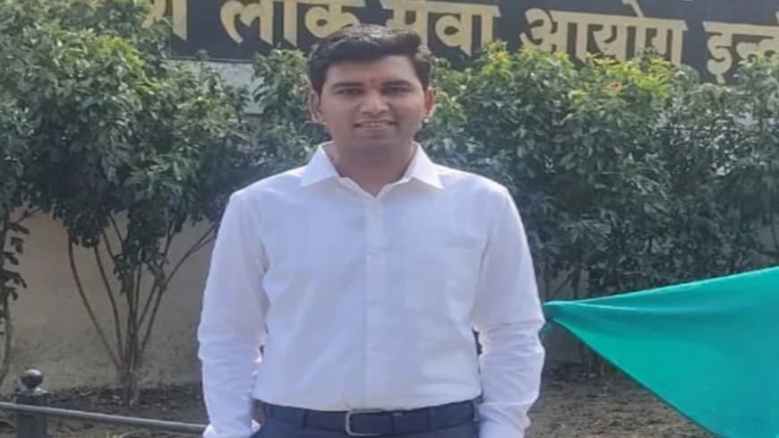 एमपीपीएससी परीक्षा ...  श्योपुर के देवांशु शिवहरे ने किया टॉप