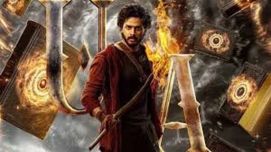 तेजा सज्जा: कम बजट की फिल्मों के 'हनुमान', 'मिराय' के साथ तोड़ा खुद का रिकॉर्ड