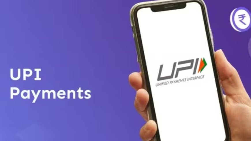 दिल खोलकर करिए खरीदी...यूपीआई से अब एक दिन में 10 लाख तक का लेन-देन