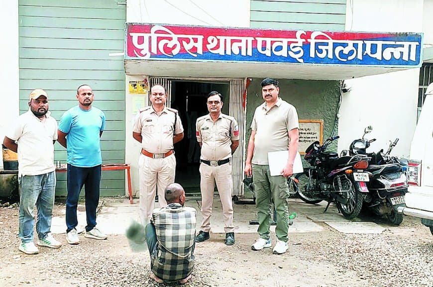 पवई थाना क्षेत्र के अंधे हत्याकांड का खुलासा: पत्नी से छेड़छाड़ से नाराज़ पति ने रची साजिश, शराब–पार्टी के बाद गला दबाकर की हत्या, आरोपी गिरफ्तार