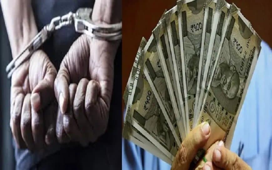 बालाघाट... घूस की रकम निकलवाने बैंक पहुंचा बीट गार्ड... ईओडब्ल्यू ने दबोचा