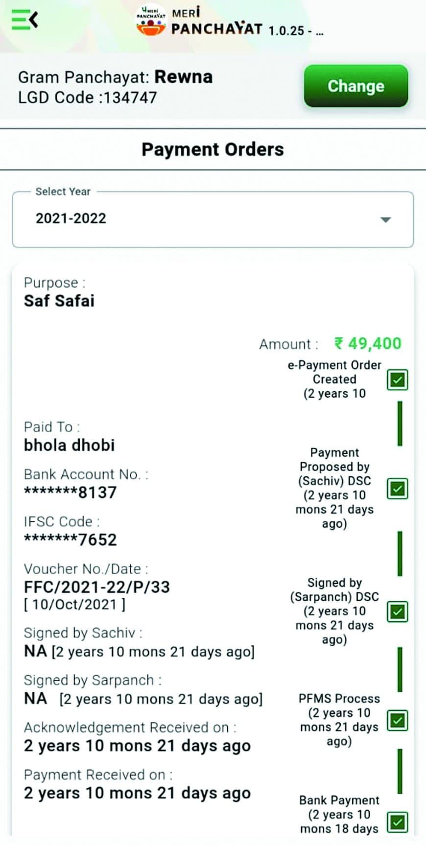 ग्राम पंचायतों में घोटालों की बारात: सफाई से लेकर मिष्ठान तक, धुंधले बिलों से लाखों की राशि हड़प — ग्रामीणों ने की जांच की मांग