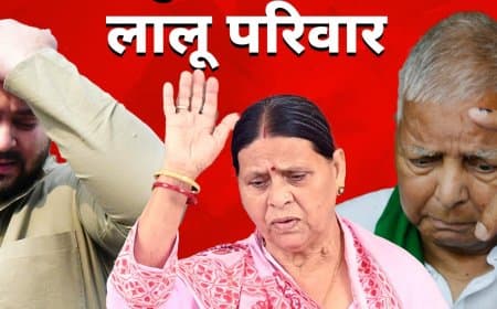 घोटाला: लालू-राबड़ी-तेजस्वी पर आरोप तय, कोर्ट ने कहा- ये धोखाधड़ी