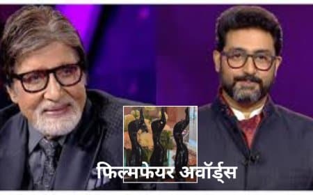 70वें फिल्मफेयर अवॉर्ड्स: अमिताभ, जया और अभिषेक बच्चन ने एक ही दिन जीते तीन अवॉर्ड, बिग बी हुए भावुक