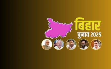 बिहार चुनाव: पहले चरण की 121 सीटों पर नामांकन पूरा, महागठबंधन में सीटों पर खींचतान जारी; NDA एकजुट