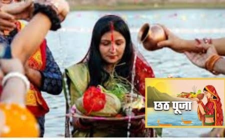 कठिन छठ व्रत: इतिहास, महत्व और संतान सुख के लिए निभाई जाने वाली चार दिवसीय परंपरा