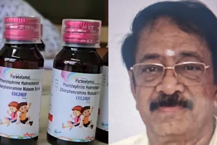 खुलासा... बिना टेस्टिंग के ही सिरप बाजार में पहुंचा 