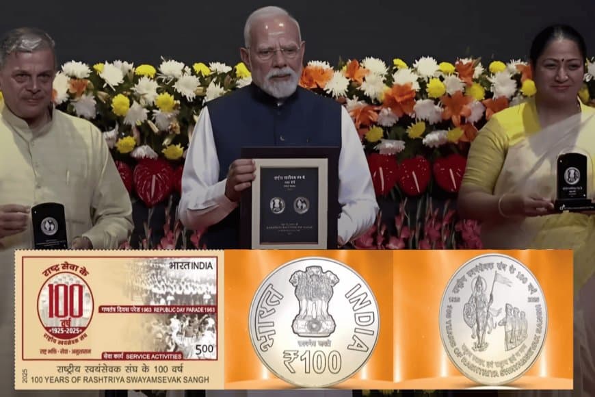 शताब्दी वर्ष... आरएसएस के स्मारक सिक्के और टिकट ऑनलाइन