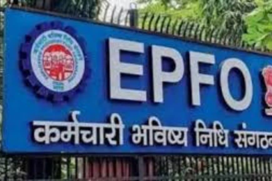 EPFO का ऐतिहासिक फैसला: अब PF अकाउंट से 100% निकासी संभव, नियमों में बड़ी राहत
