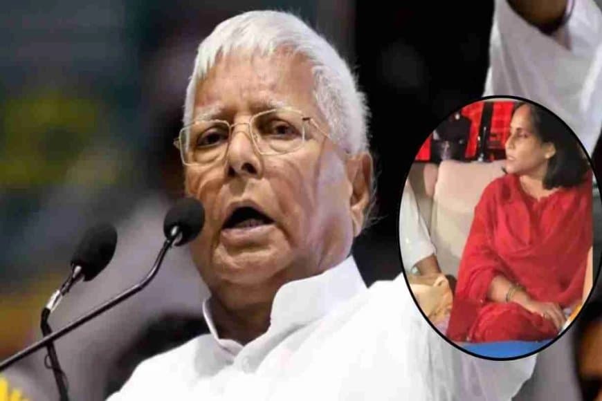 लालू ने चौंकाया... चुनाव आयोग के अफसर की पत्नी को दिया टिकट