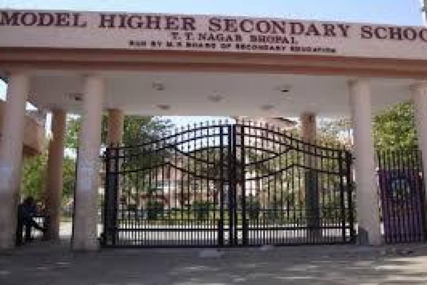 मॉडल स्कूल भोपाल MP का सर्वश्रेष्ठ सरकारी स्कूल: 'एजुकेशन वर्ल्ड' रैंकिंग 2025-26 में हैट्रिक, साइकोलॉजी लैब बनी पहचान