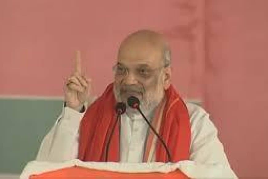 अमित शाह का बड़ा बयान: बिहार में नीतीश ही होंगे CM, जंगलराज की वापसी नहीं होने देगी जनता