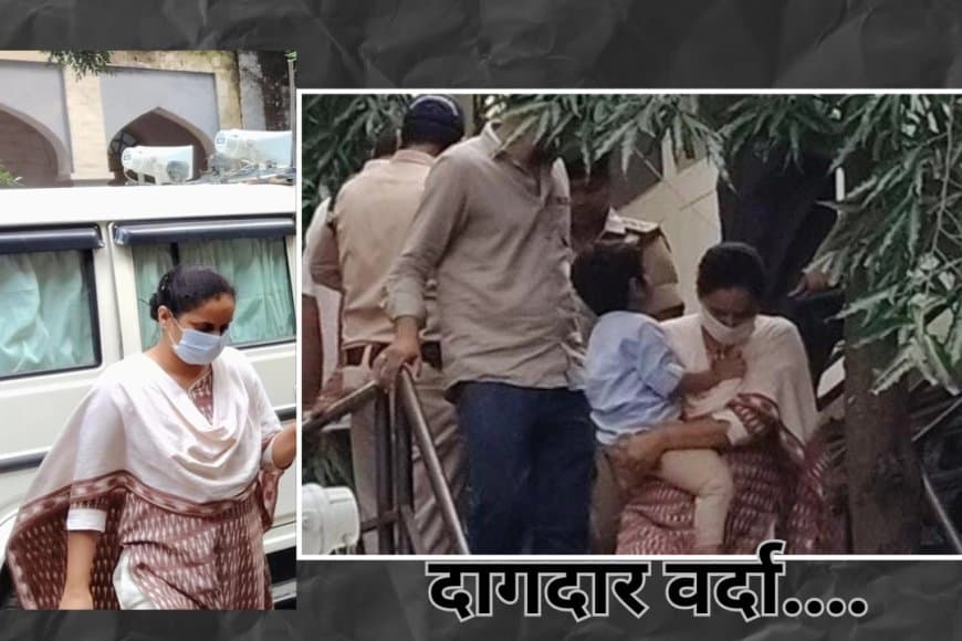 सिवनी हवाला डकैती: SDOP पूजा पांडे समेत 11 पुलिसकर्मी 30 अक्टूबर तक न्यायिक हिरासत में, SIT की जाँच जारी