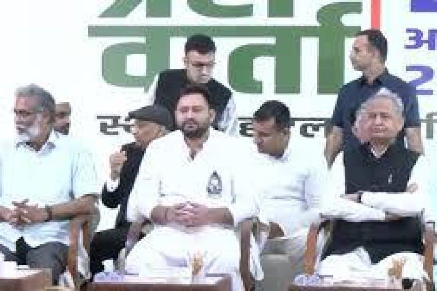 बिहार चुनाव: महागठबंधन ने तेजस्वी यादव को घोषित किया CM चेहरा, मुकेश सहनी होंगे डिप्टी CM फेस