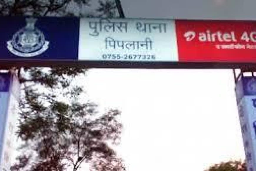 भोपाल पुलिस की एक और लापरवाही: सड़क हादसे में मृतक की स्कूटी में मिले पहचान पत्र और मोबाइल को नहीं किया चेक, बॉडी सड़ने लगी