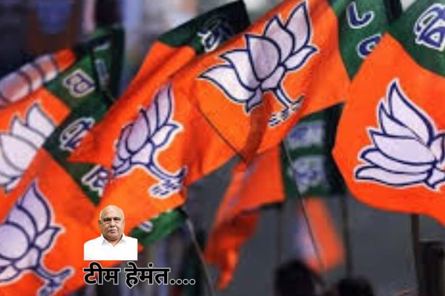 टीम हेमंत में 9 उपाध्यक्ष, 4 महामंत्री, 9 मंत्री; रणवीर रावत महामंत्री से उपाध्यक्ष बने