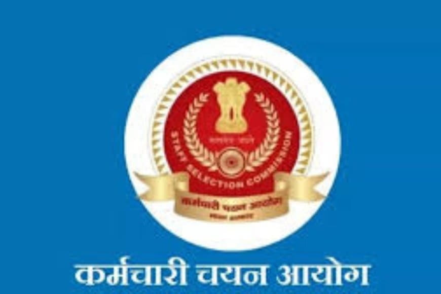 SSC CHSL 2025: अब खुद चुनें एग्जाम सिटी, डेट और शिफ्ट; 28 अक्टूबर तक है आखिरी मौका