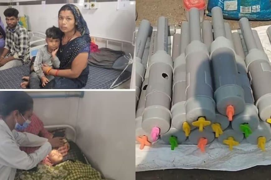 सावधान! कार्बाइड पाइप गन छीन रही आंखों की रोशनी