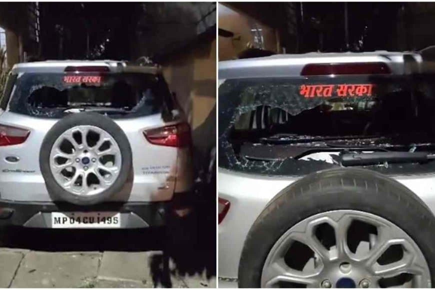 भोपाल मछली गैंग का आतंक: शिकायतकर्ता की कार पर हमला, ड्रग्स, लव जिहाद के आरोपों पर जाँच