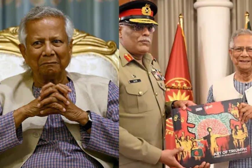 'ग्रेटर बांग्लादेश' विवाद: यूनुस ने पाकिस्तानी सैन्य अधिकारी को भेंट की भारत विरोधी नक़्शे वाली किताब