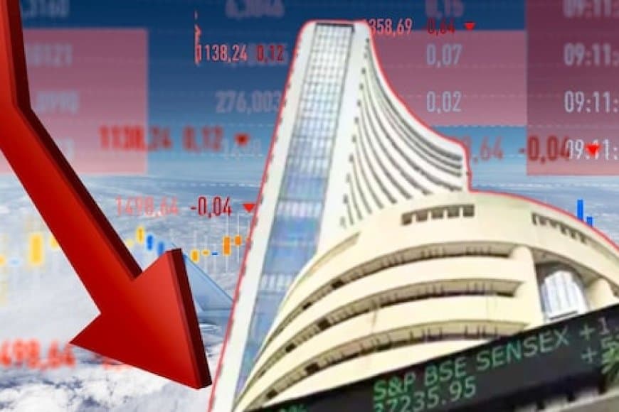 शेयर बाजार में गिरावट... 230 अंक टूटा सेंसेक्स