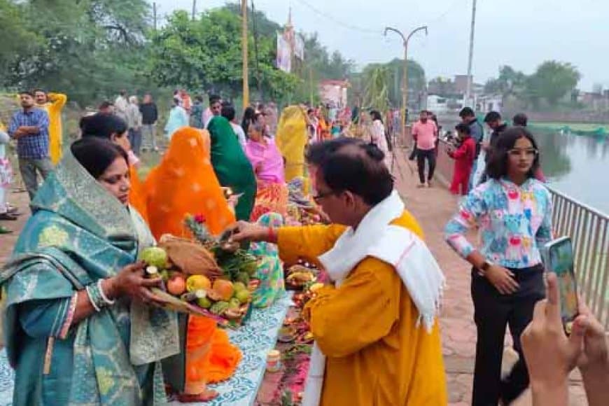 उगते सूर्य को अर्घ्य के साथ छठ महापर्व का समापन
