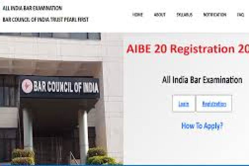 AIBE 20 Registration 2025: ऑल इंडिया बार एग्जाम के लिए आवेदन की अंतिम तिथि 31 अक्तूबर तक बढ़ी, जानें नई तिथियाँ